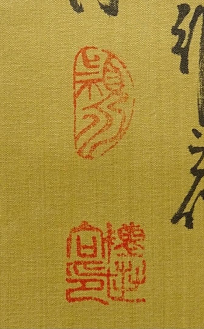 大幅掛軸 陳世向『李白 望盧山瀑布』中国画 絹本 箱付 掛け軸 a03253