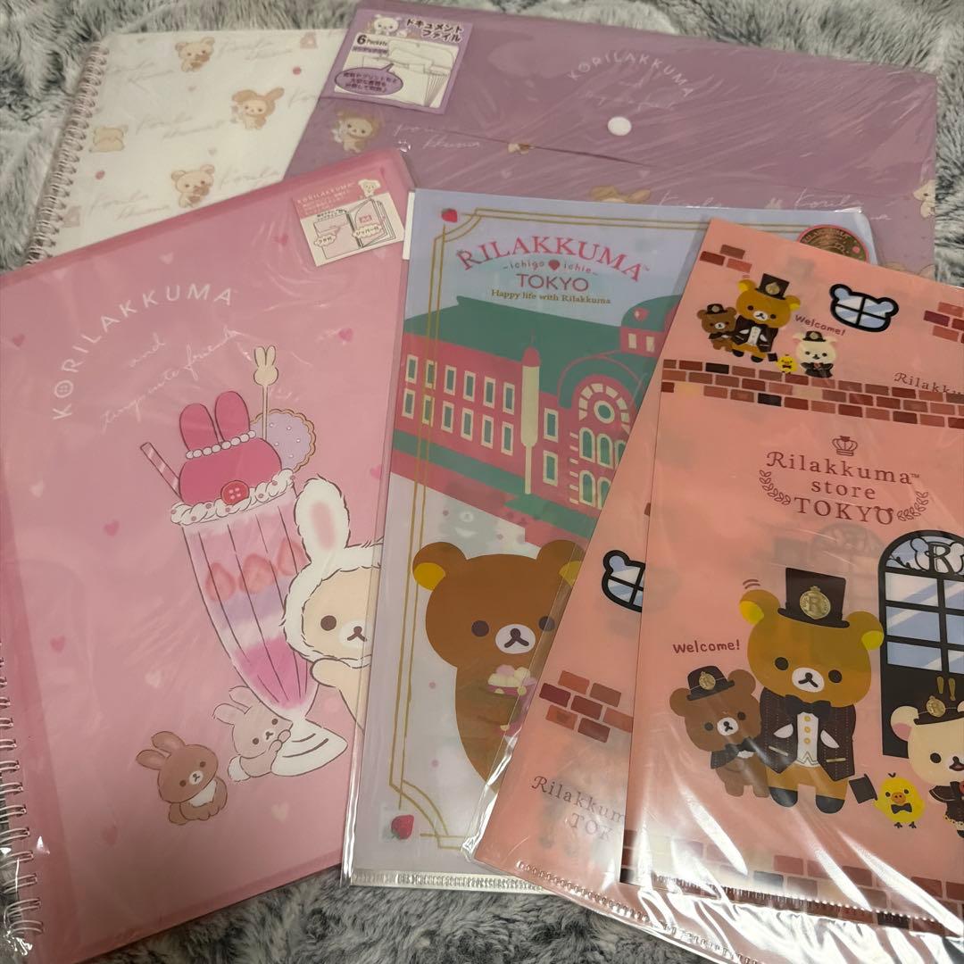 【詰め合わせEG】リラックマ雑貨