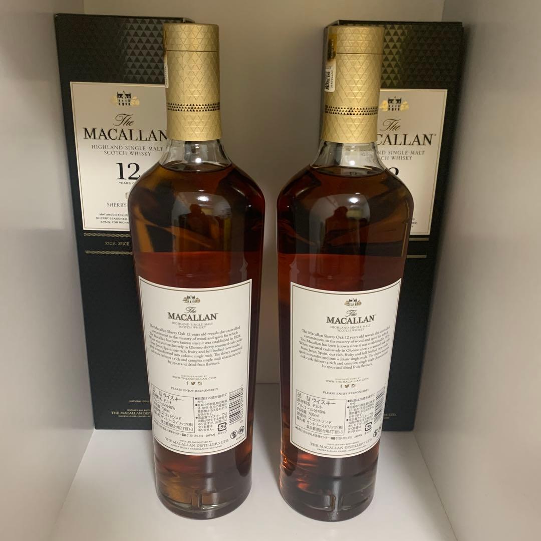 マッカラン12年シェリーオークカスク×2本　新品未開封品