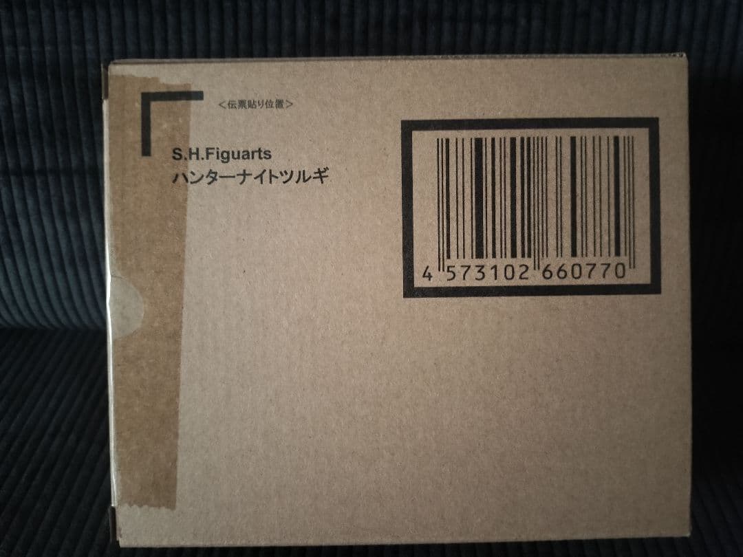 S.H.Figuarts ハンターナイトツルギ ウルトラマンヒカリ