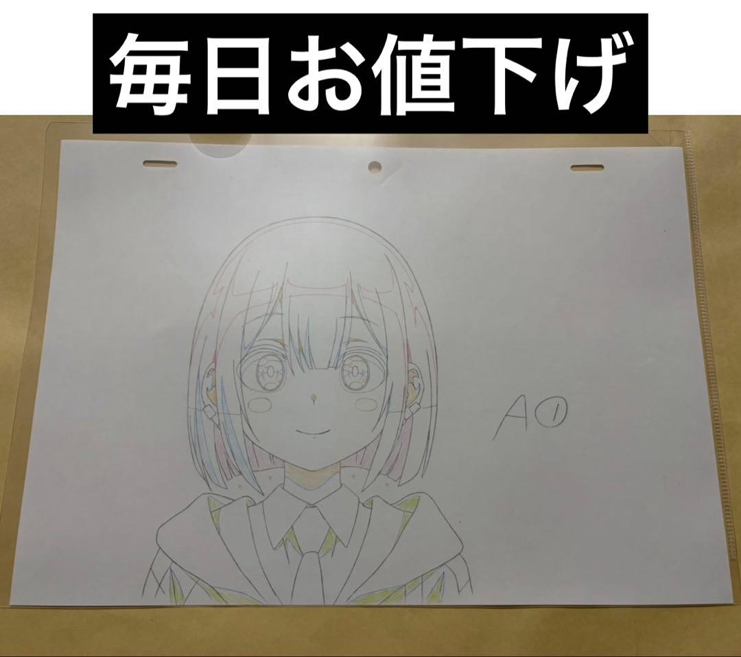 ②【毎日お値下げ】アニメ ばっどがーる 生原画 優谷優　ワルラジ　会場限定