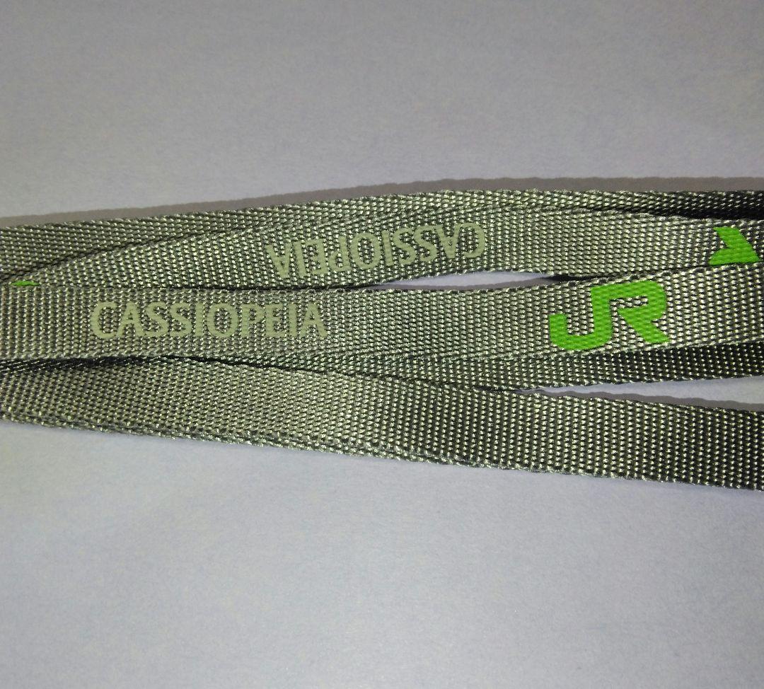 希少　JR東日本 ストラップ カシオペア E26系