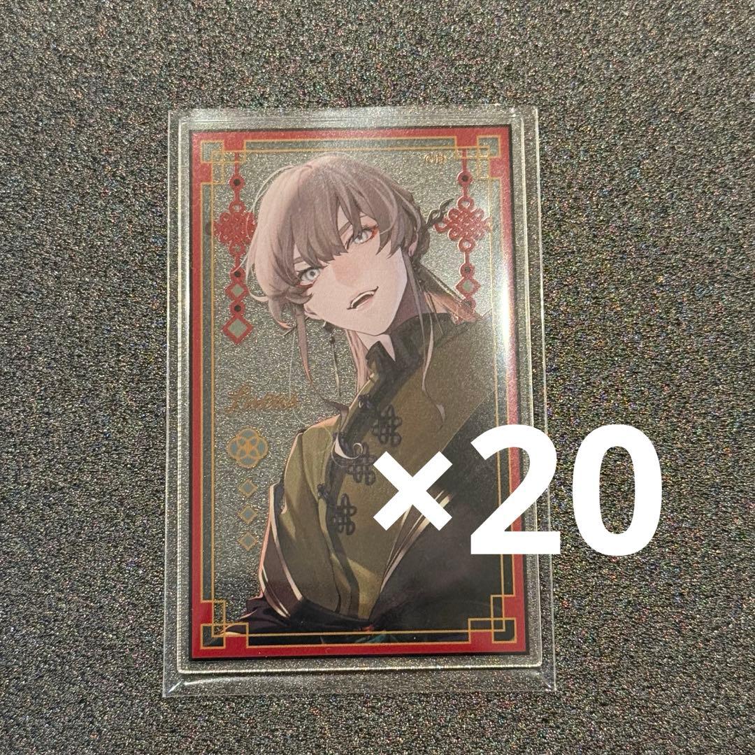 終遠のヴィルシュ 終ヴィル リュカ 秋風商店 アクリルカード アクカ