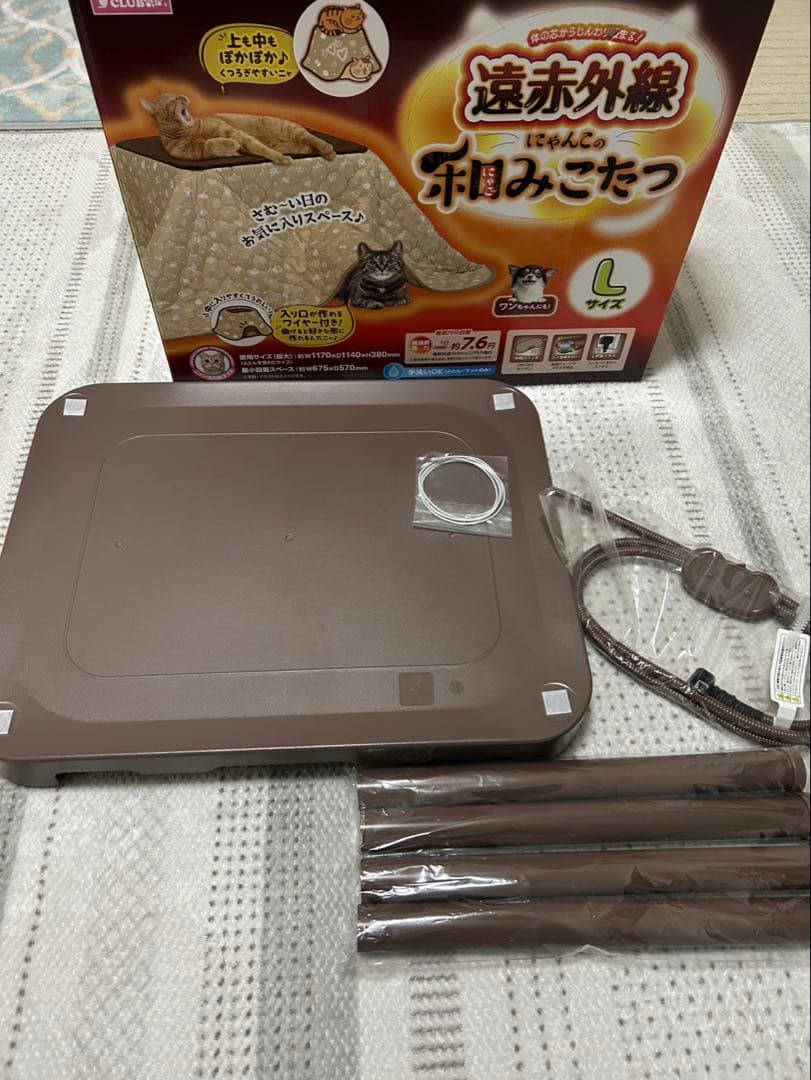 ペット用こたつ にゃんこの和みこたつ