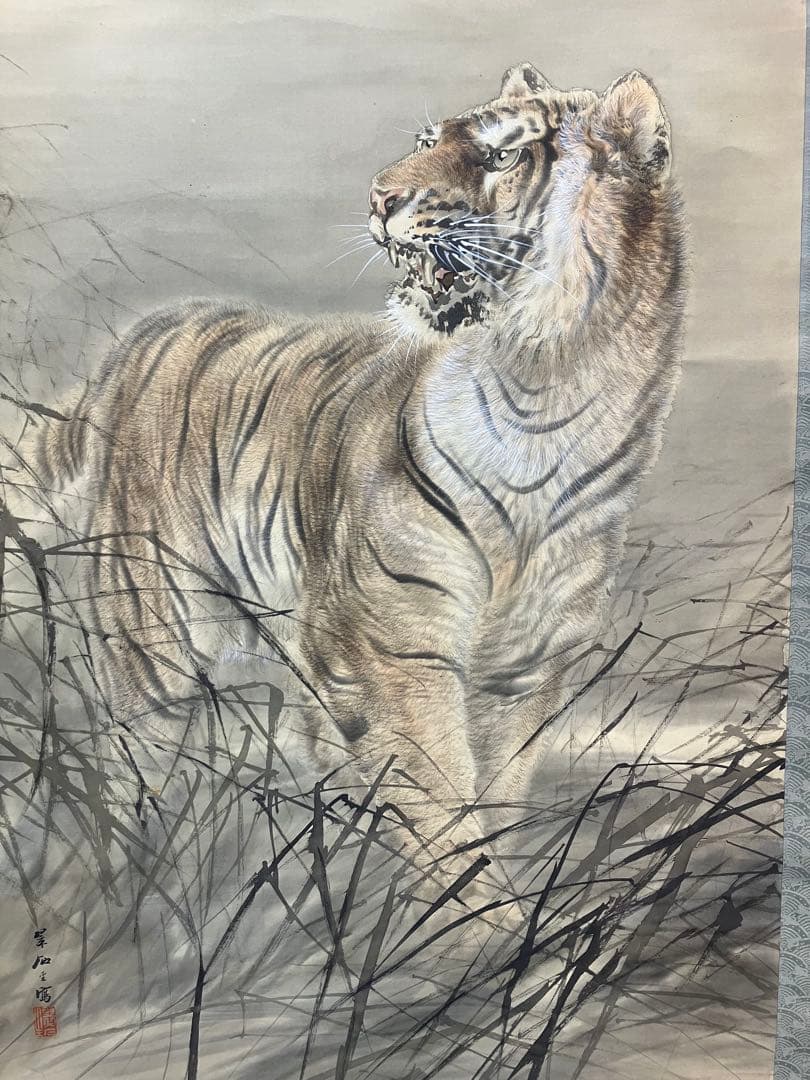 大橋翠石作品　掛軸　鑑定書あり