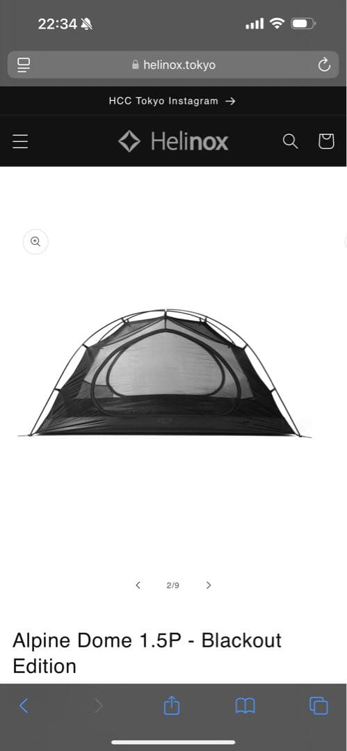 Helinox アルパインドーム1.5P テント ヘリノックス　セット