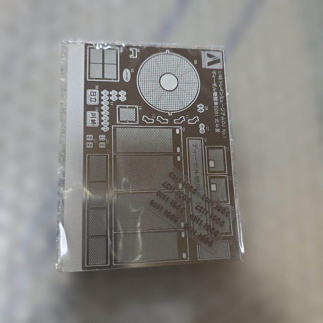 DD51 北斗星 組み立てキット