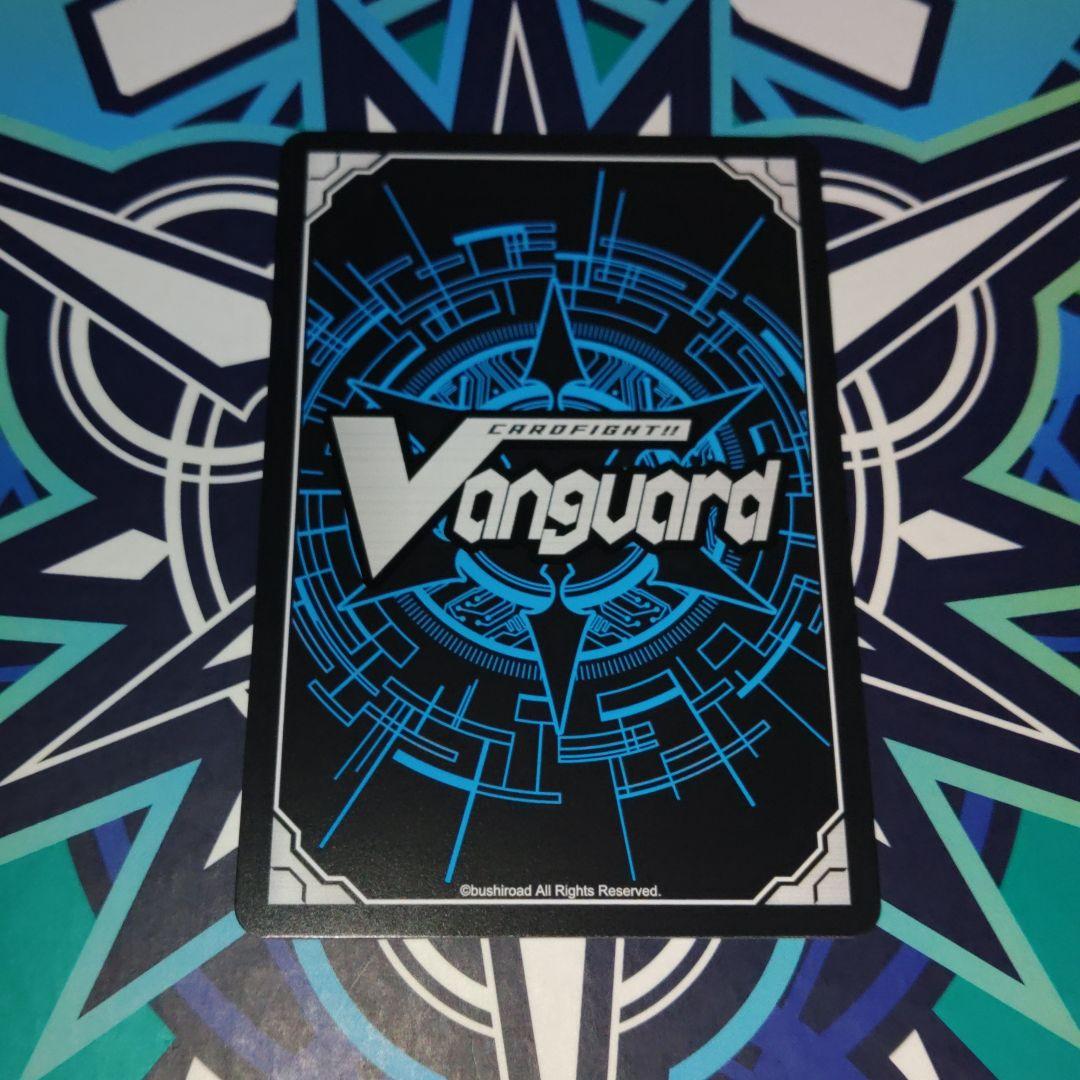 ヴァンガード　禁忌の窮明者　ゾルガ 幻影　SEC　新品1枚