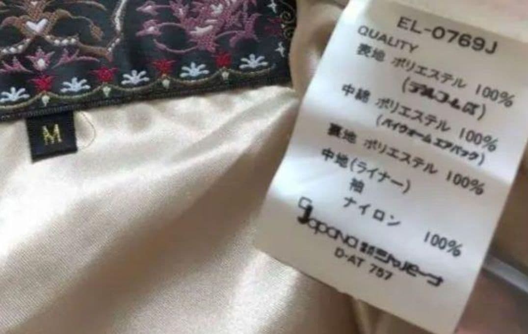 スキーウェア　スノボウェア　ウェア　レディース　M　上下セット　おしゃれ　可愛い