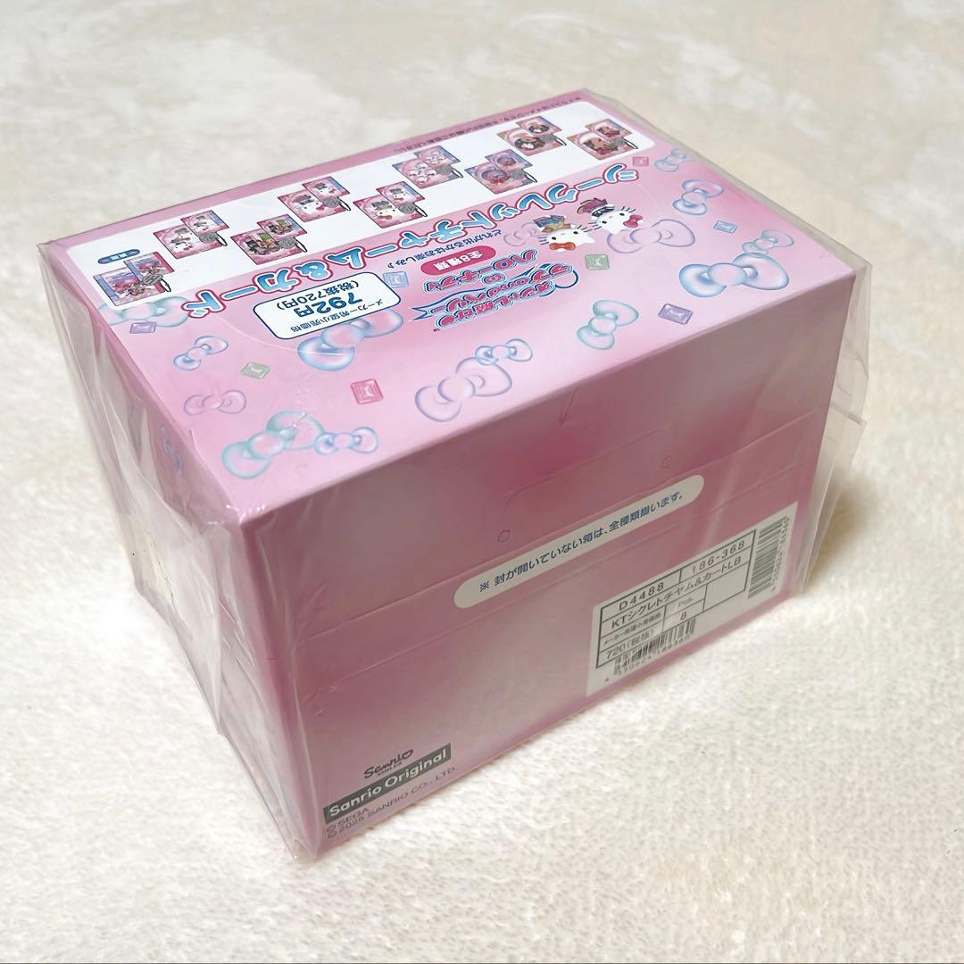 ハローキティ×ラブandベリー シークレットチャーム＆カードコンプリートセット