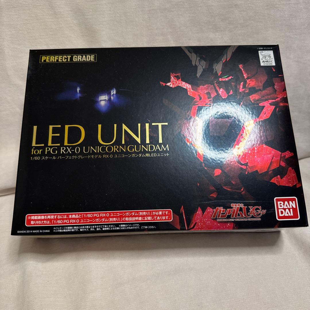 ガンダムUC LEDユニット