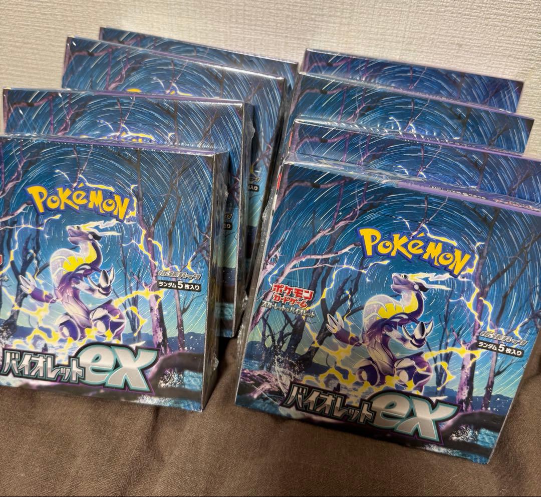 【バイオレットex】【8点セット】ポケカ