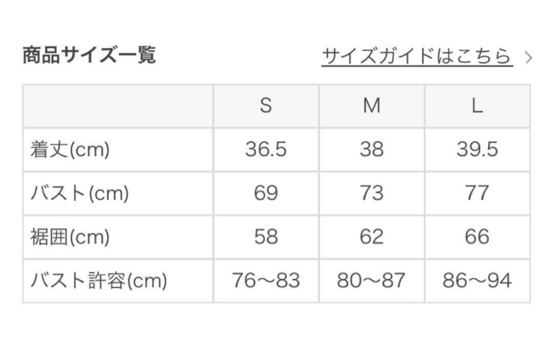 SUKALA ブラック ヨガブラトップ Sサイズ