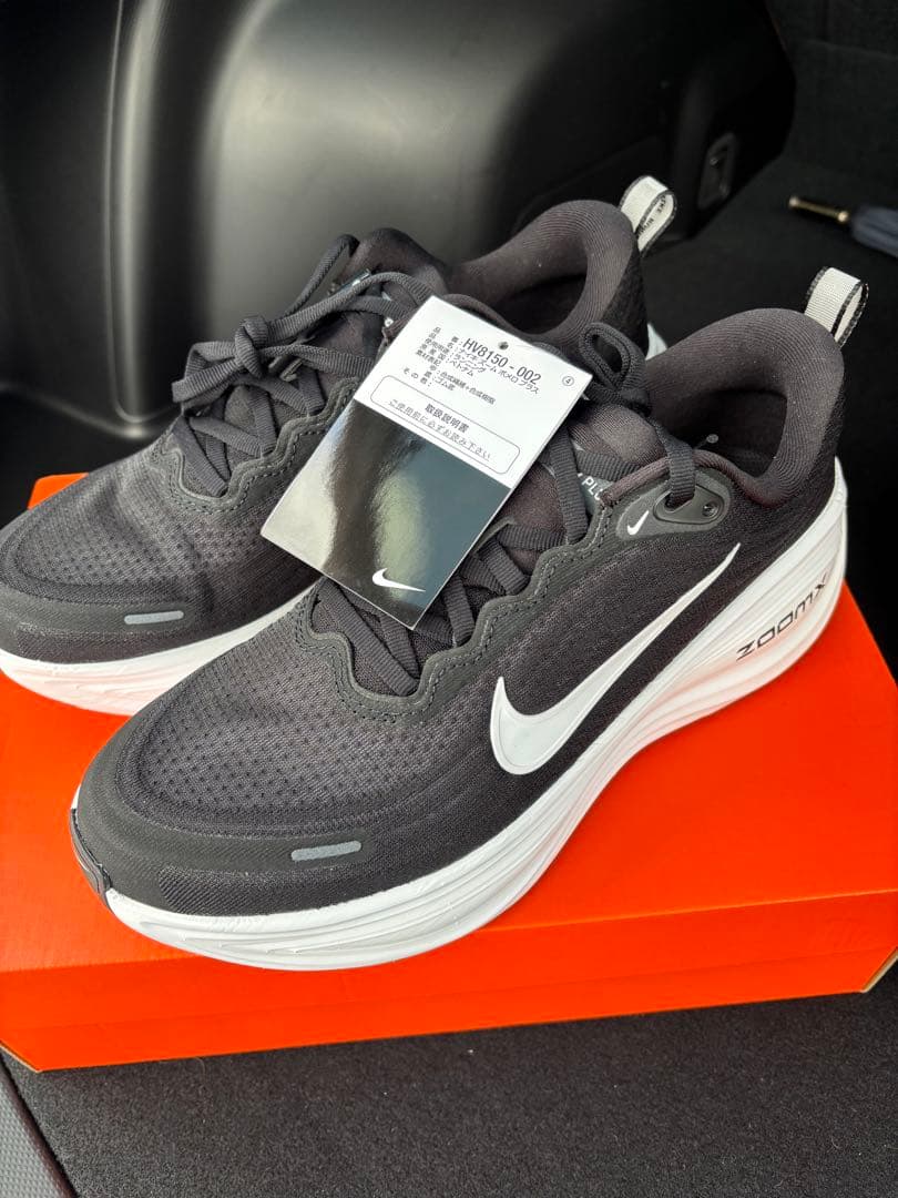 ボメロプラス 26cm 新品未使用