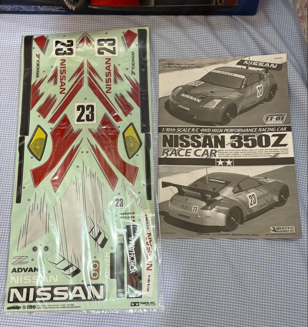 未組み立て★タミヤ★日産フェアレディZ TT-01シャーシ 1/10スケール