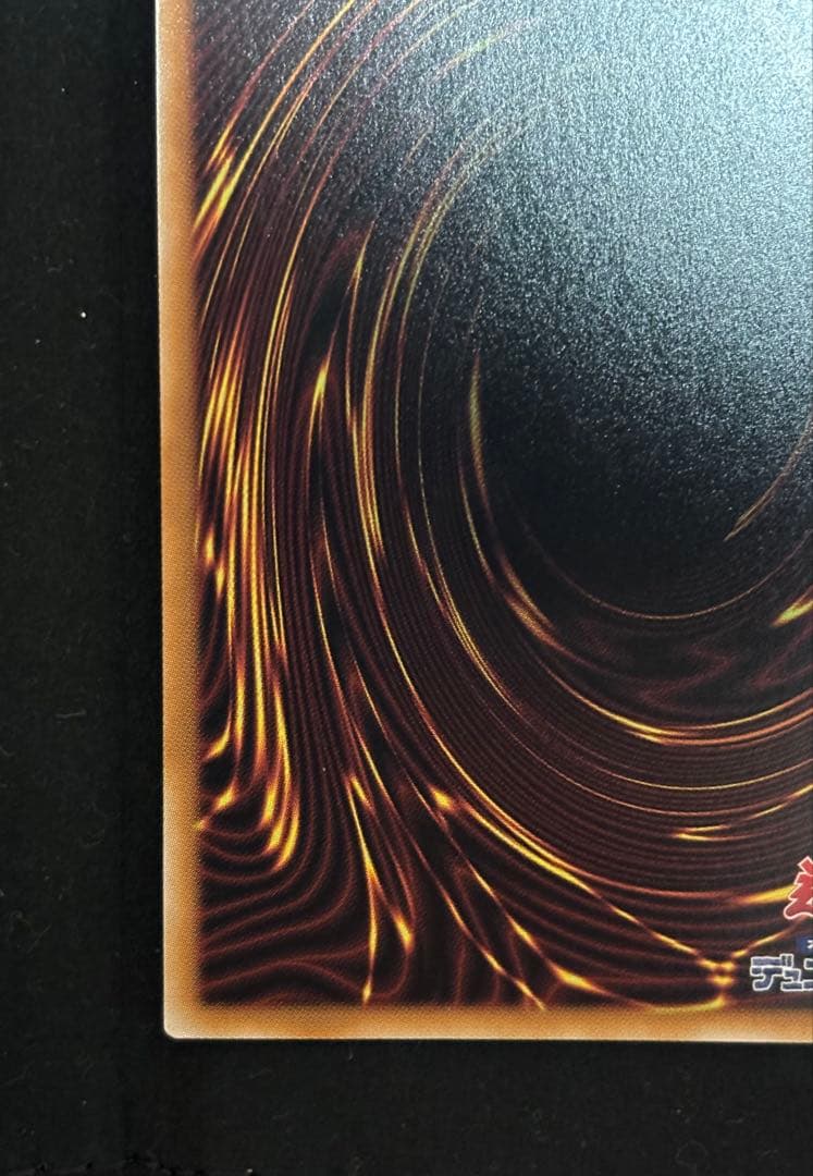 青眼の白龍　 ブルーアイズ　25thレア　クオシク　イラスト違い　絵違い　五つ目