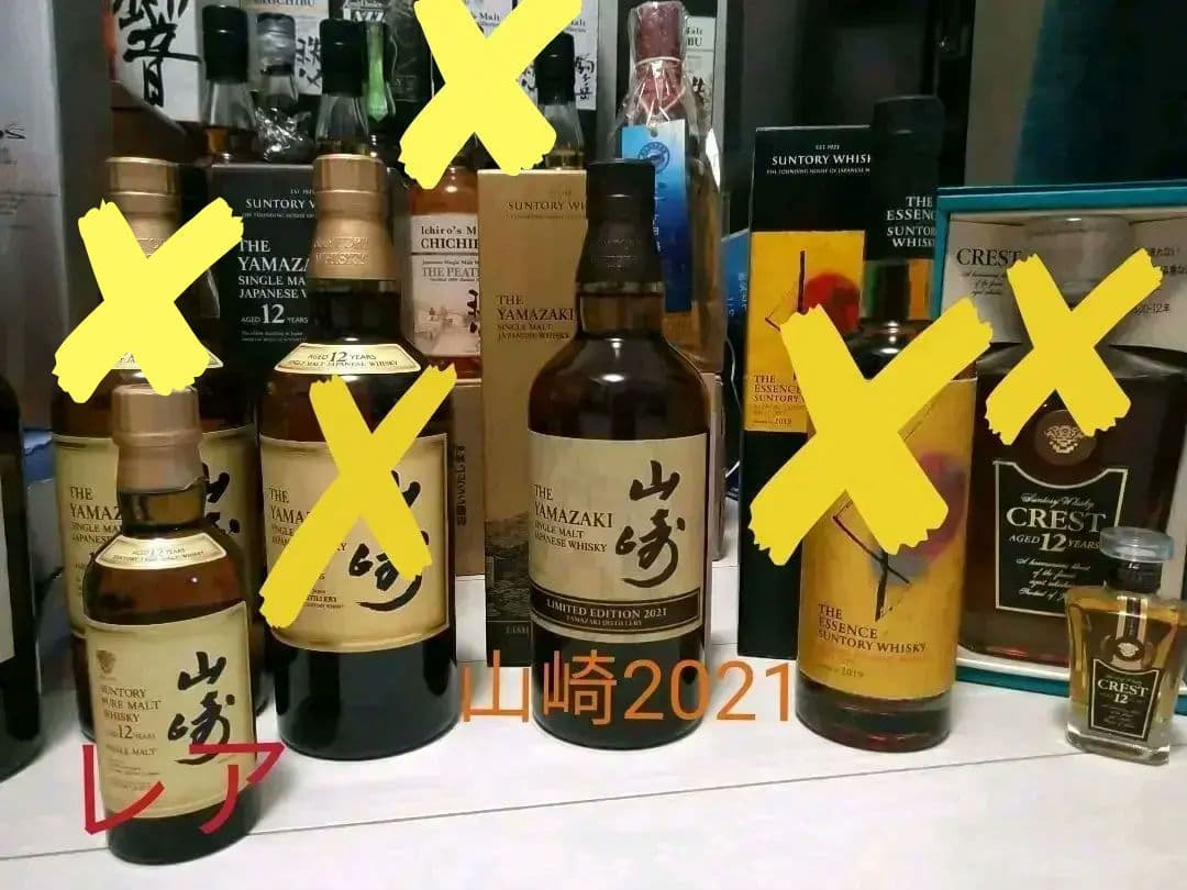 お値下げ【全て入手困難】イチローズモルト　サントリー　ウイスキー　セット