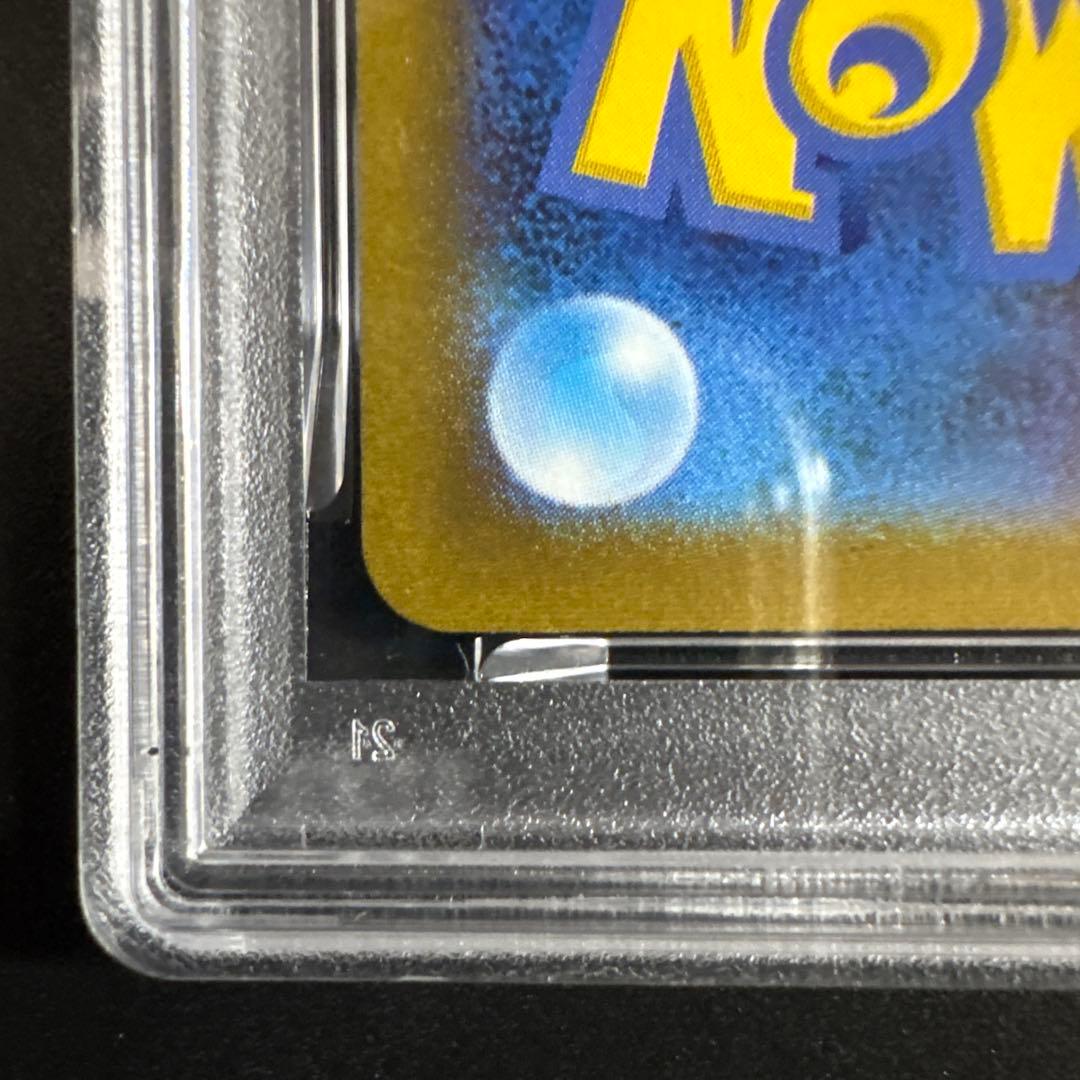 【PSA10】リーフィアVSTAR SAR S12a 210/172