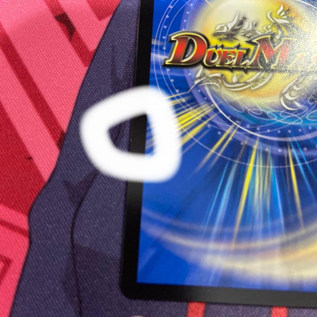 【即日発送】　ブルーインパルス　真実を見極めよ、ジョニー　金　金トレジャー