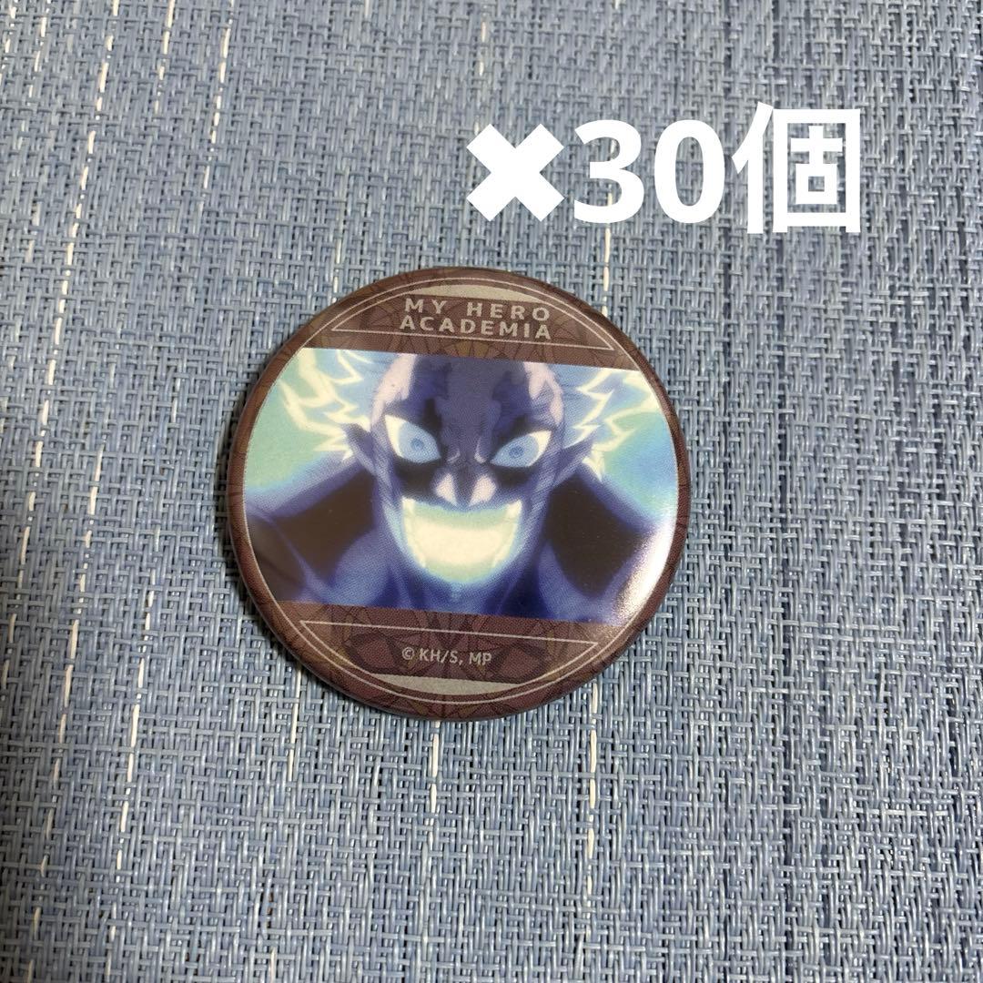 僕のヒーローアカデミア　荼毘がいっぱいキャラバッジコレクション