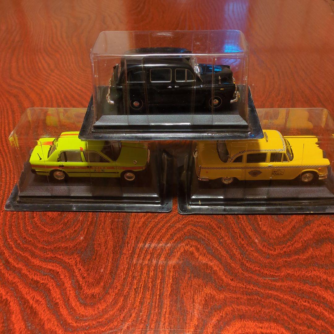 レア　デアゴスティーニ　隔週刊タクシー　懸賞プレゼント未開封