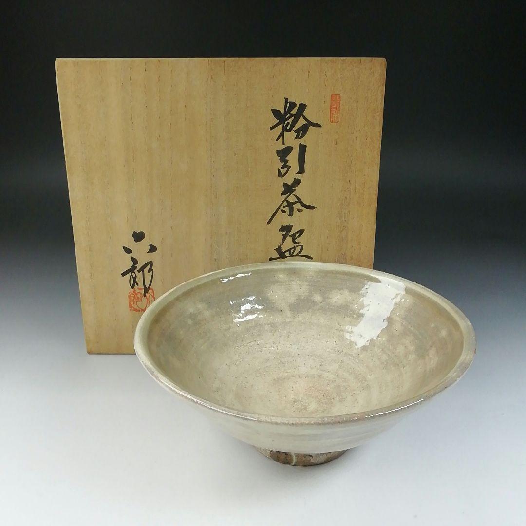 Ｔ５７９　茶碗　『粉引茶碗』『渡辺六郎』　共箱　抹茶碗　茶道具