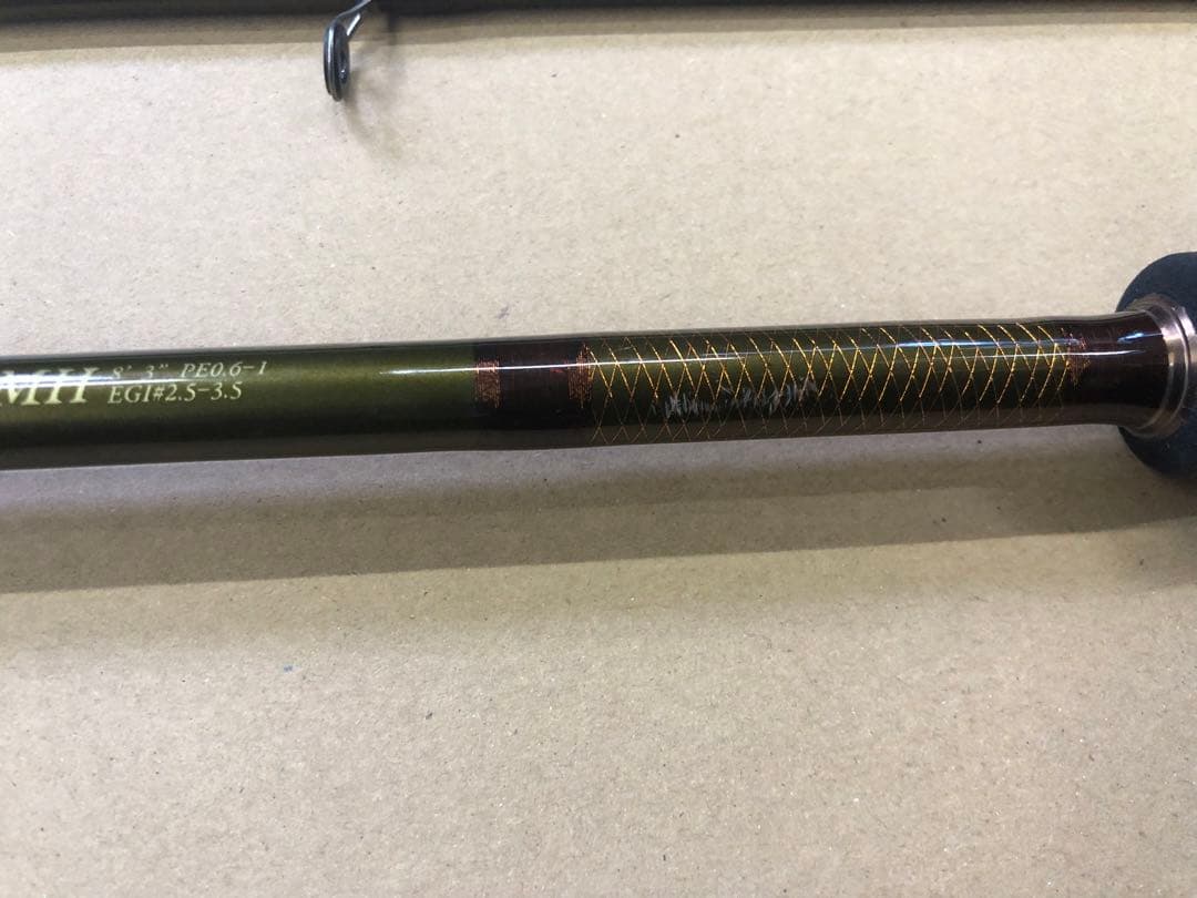 エギングロッド DT83MH