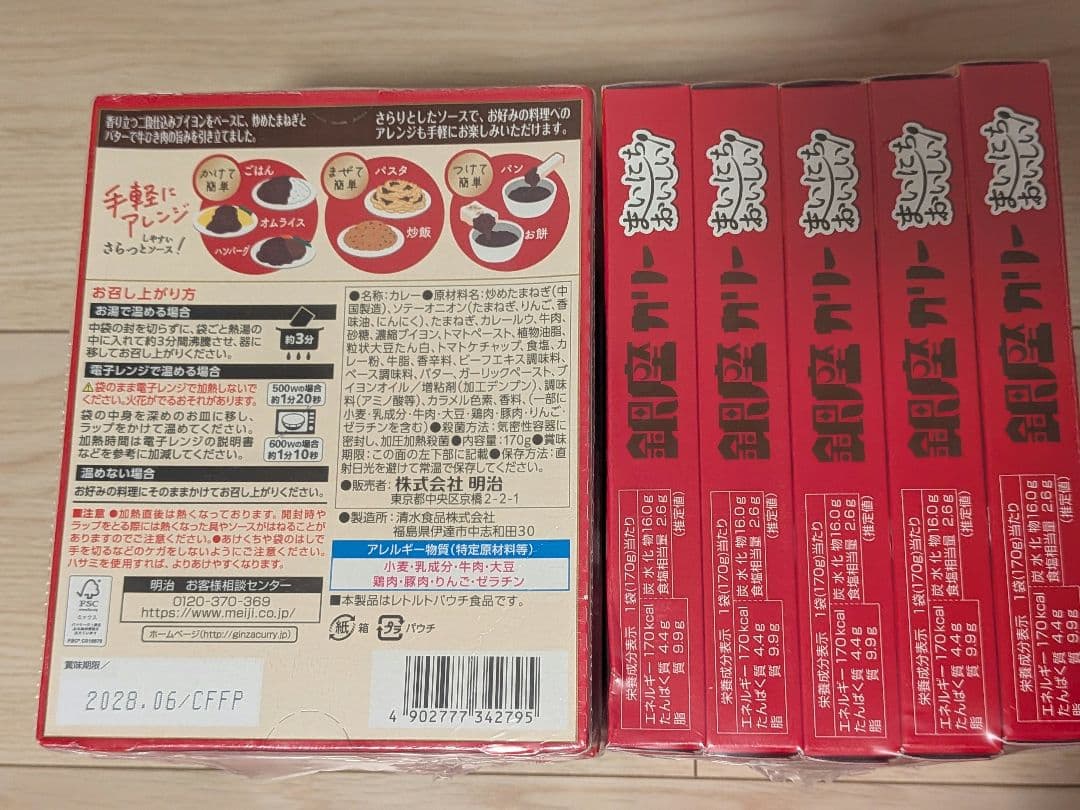 ꕤ︎︎値下げꕤ︎︎サトウのごはん25食＆レトルトカレー15箱