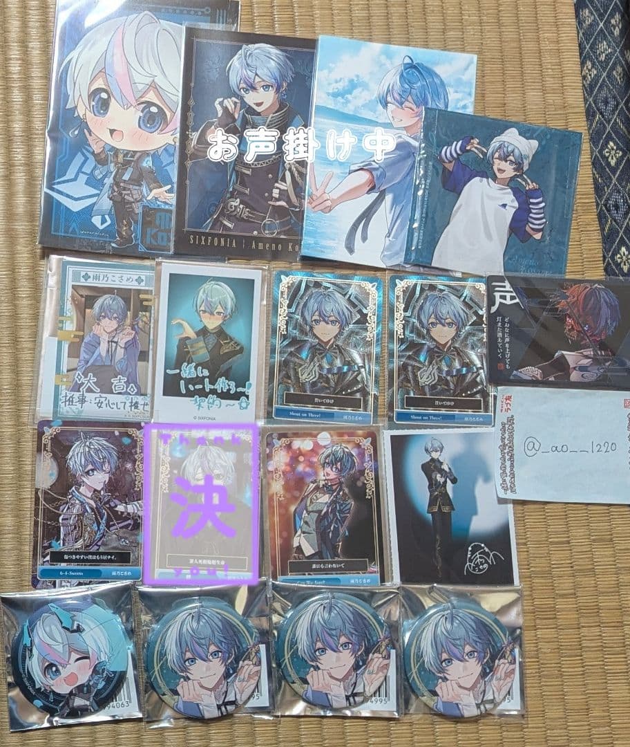 シクフォニ 【 SIXFONIA 】グッズ