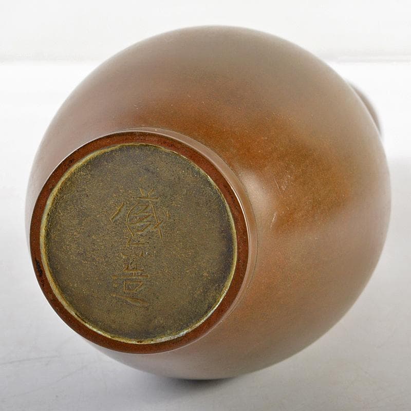 平安　秦蔵六造　青銅　瓢式花生　共箱　U　R6060