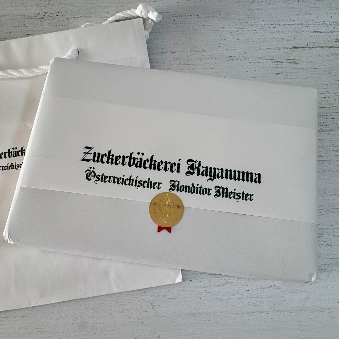 ツッカベッカライカヤヌマ　テーベッカライC缶