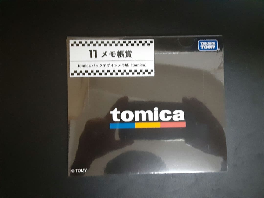 トミカプレミアム他12台まとめ売り+おまけ