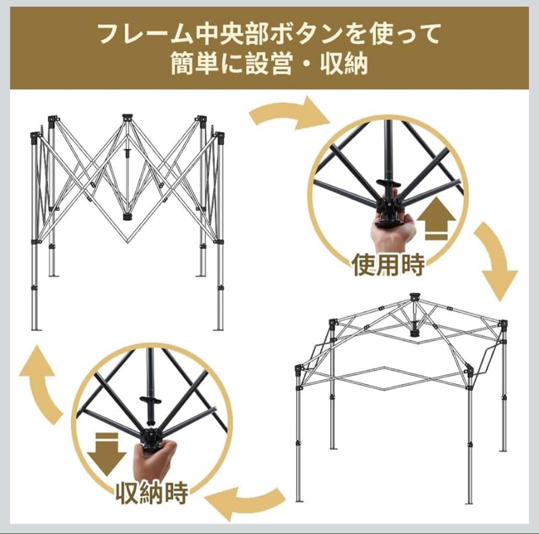 蚊帳付き　ワンアクション タープ 日よけ サンシェード 220cm 新品未使用