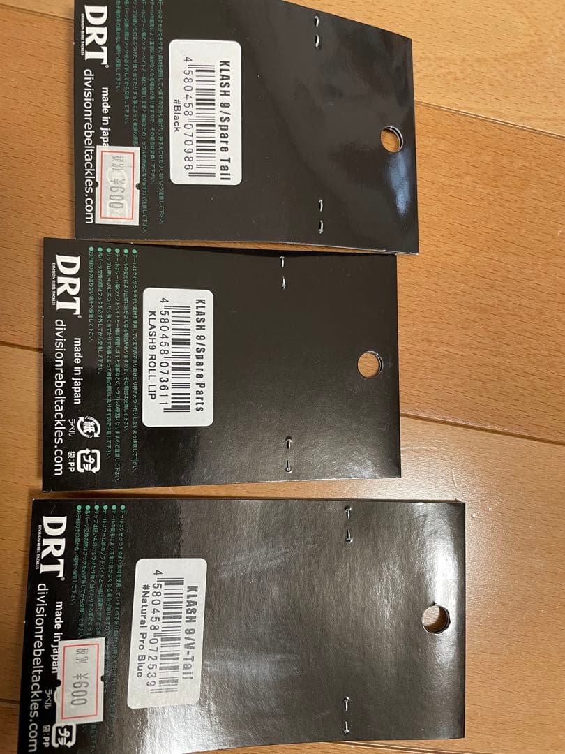 ルアー・フライ KLASH9 Low queen