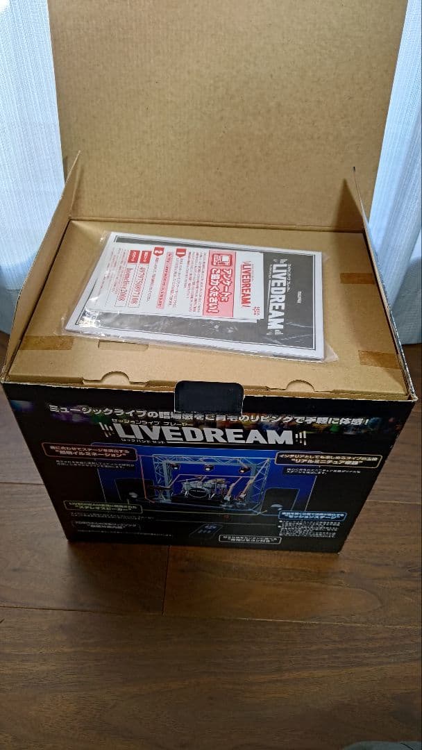 セガトイズ セッションライブプレーヤー LIVE DREAM ロックバンドセット