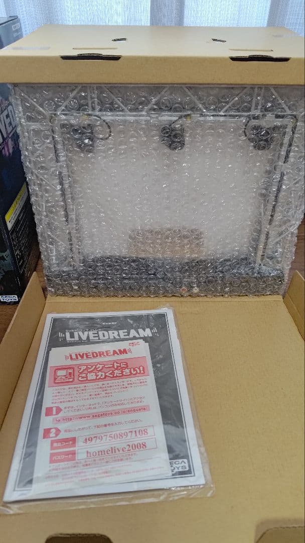 セガトイズ セッションライブプレーヤー LIVE DREAM ロックバンドセット