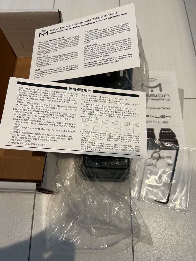 Mission Engineering EP1-L6H エクスプレッションペダル
