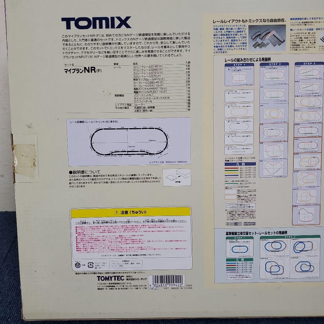 h350☆TOMIX☆マイプランNR(F)☆未使用☆Nゲージ鉄道模型☆