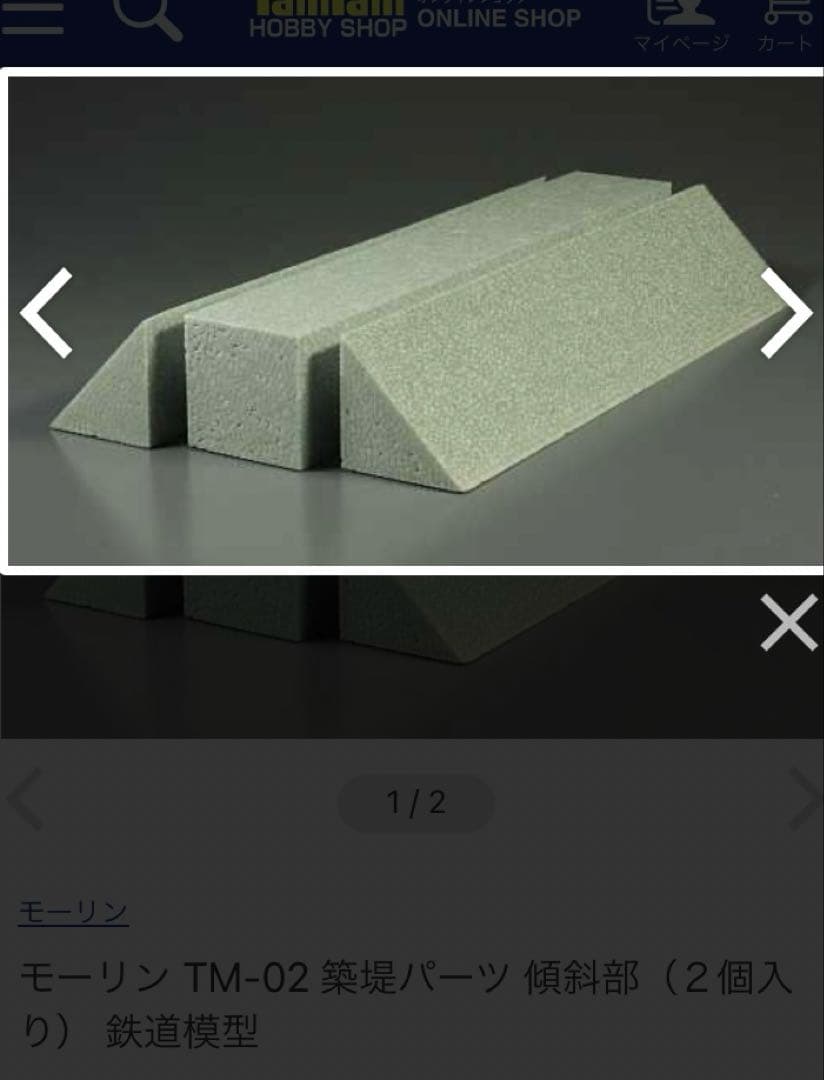 KATO、TOMIX他　ジオラマ　ストラクチャー一式