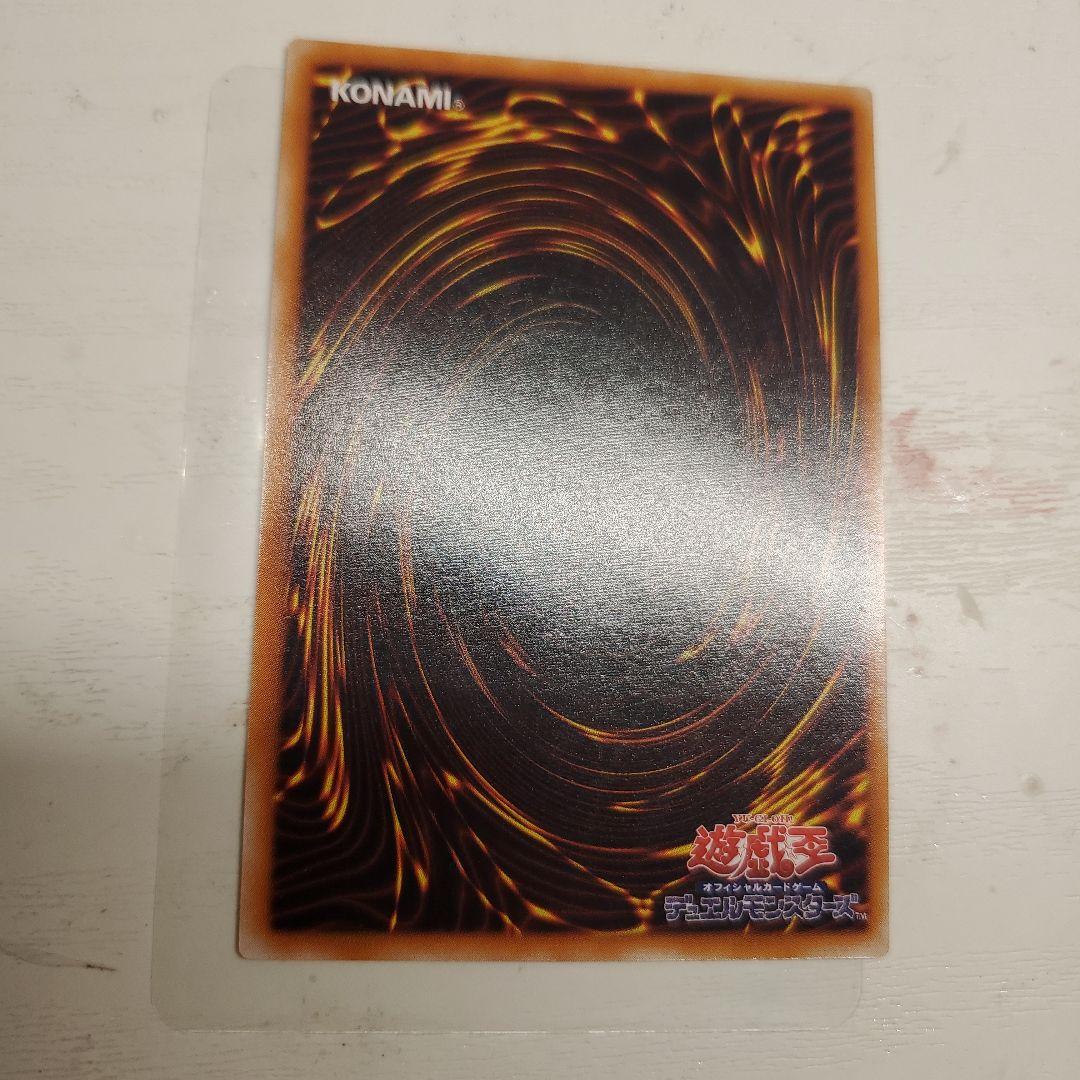 s*o様 混沌の黒魔術師 307-010 レリーフ