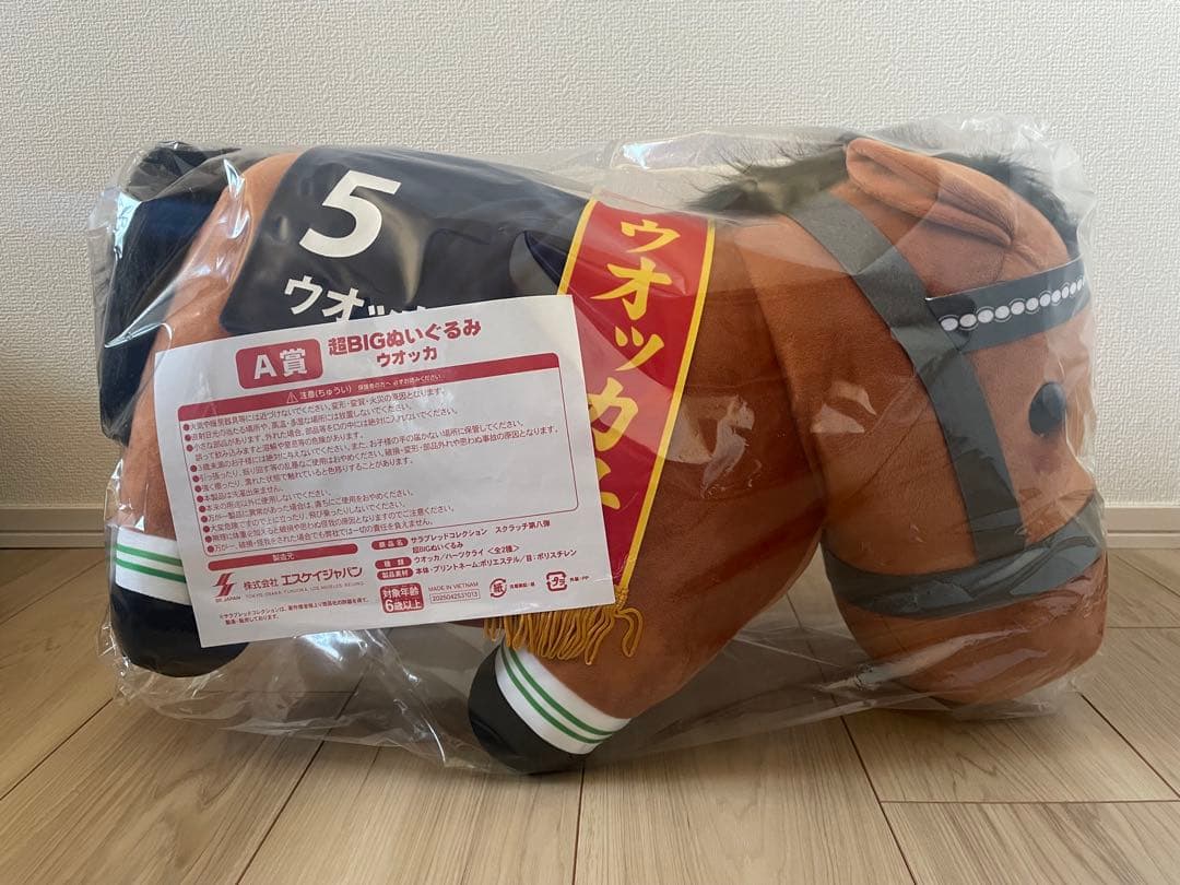 サラブレッドコレクション　DMMスクラッチ　超BIG　ウォッカ