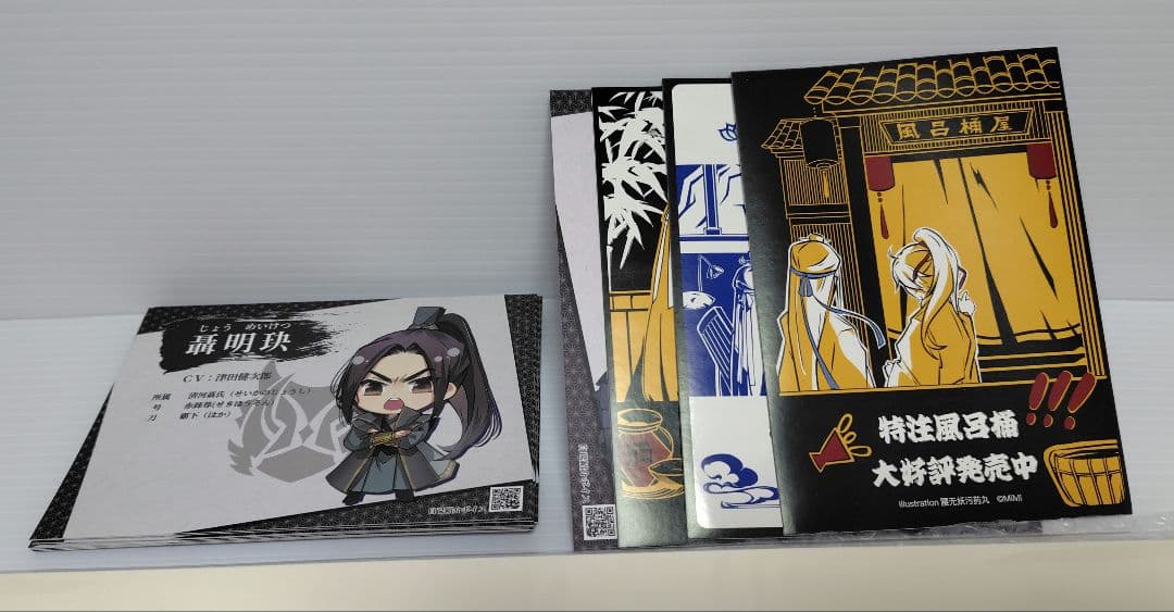 魔道祖師 特装盤 特典セット　第一期 後編 大河幻想