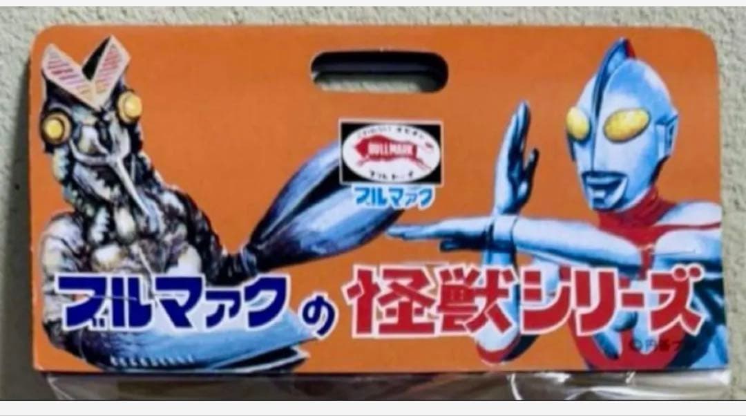 ★一期版　新品未使用　ブルマァク　ポピー　シーボーズ　2003年　復刻　ソフビ