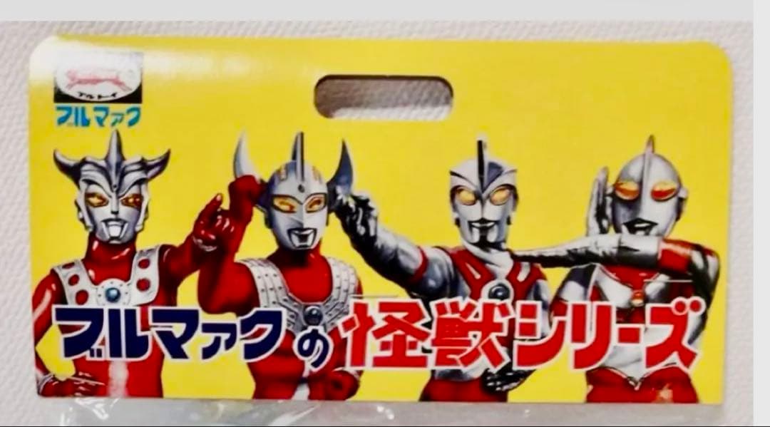 ★一期版　新品未使用　ブルマァク　ポピー　シーボーズ　2003年　復刻　ソフビ