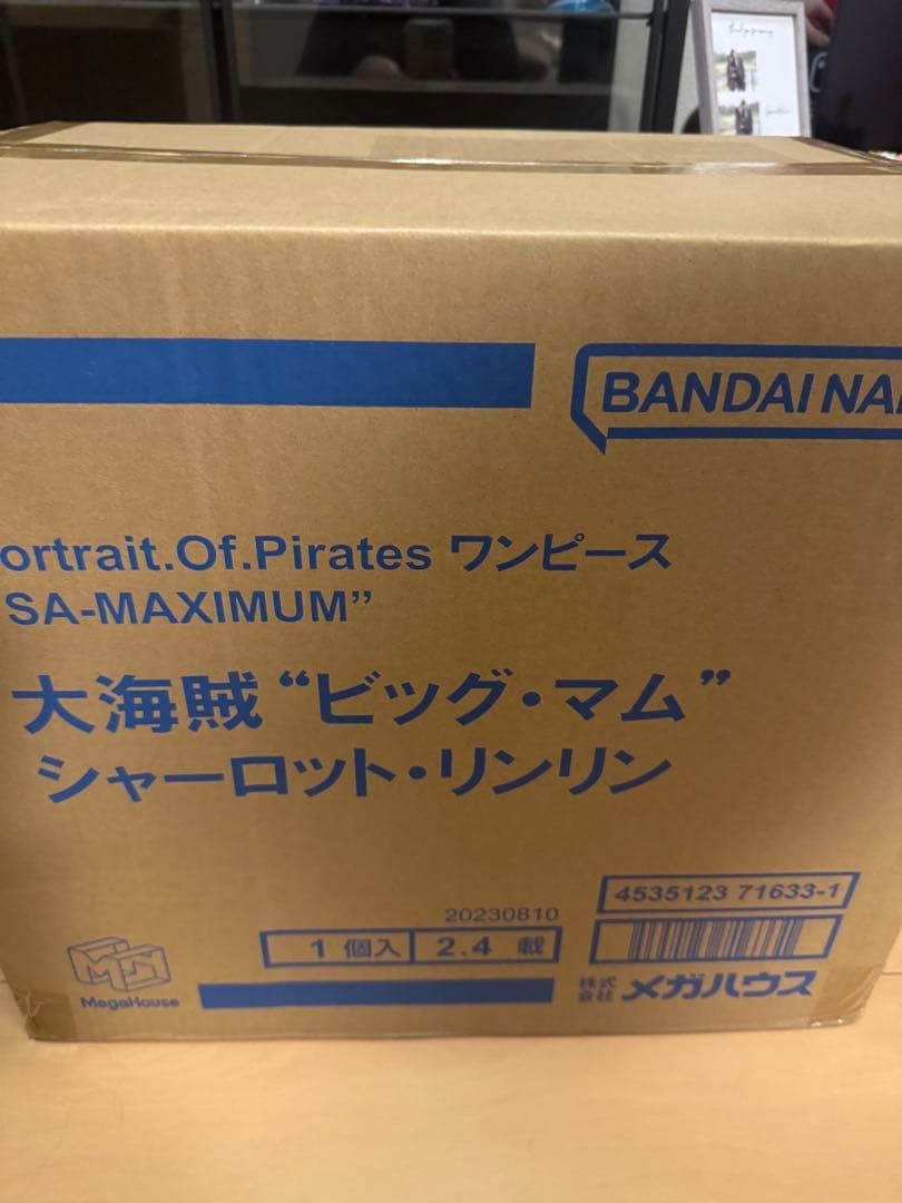 Portrait Of Pirates シャーロット・リンリン