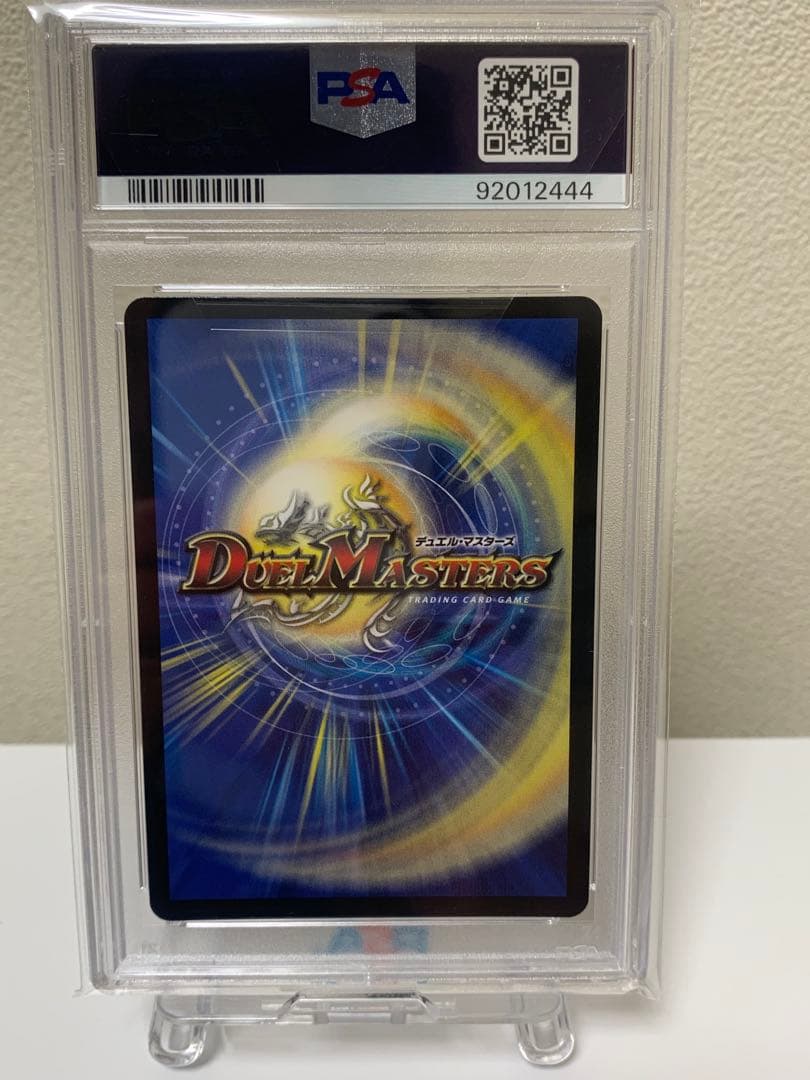 サスペンス　zファイル　psa10