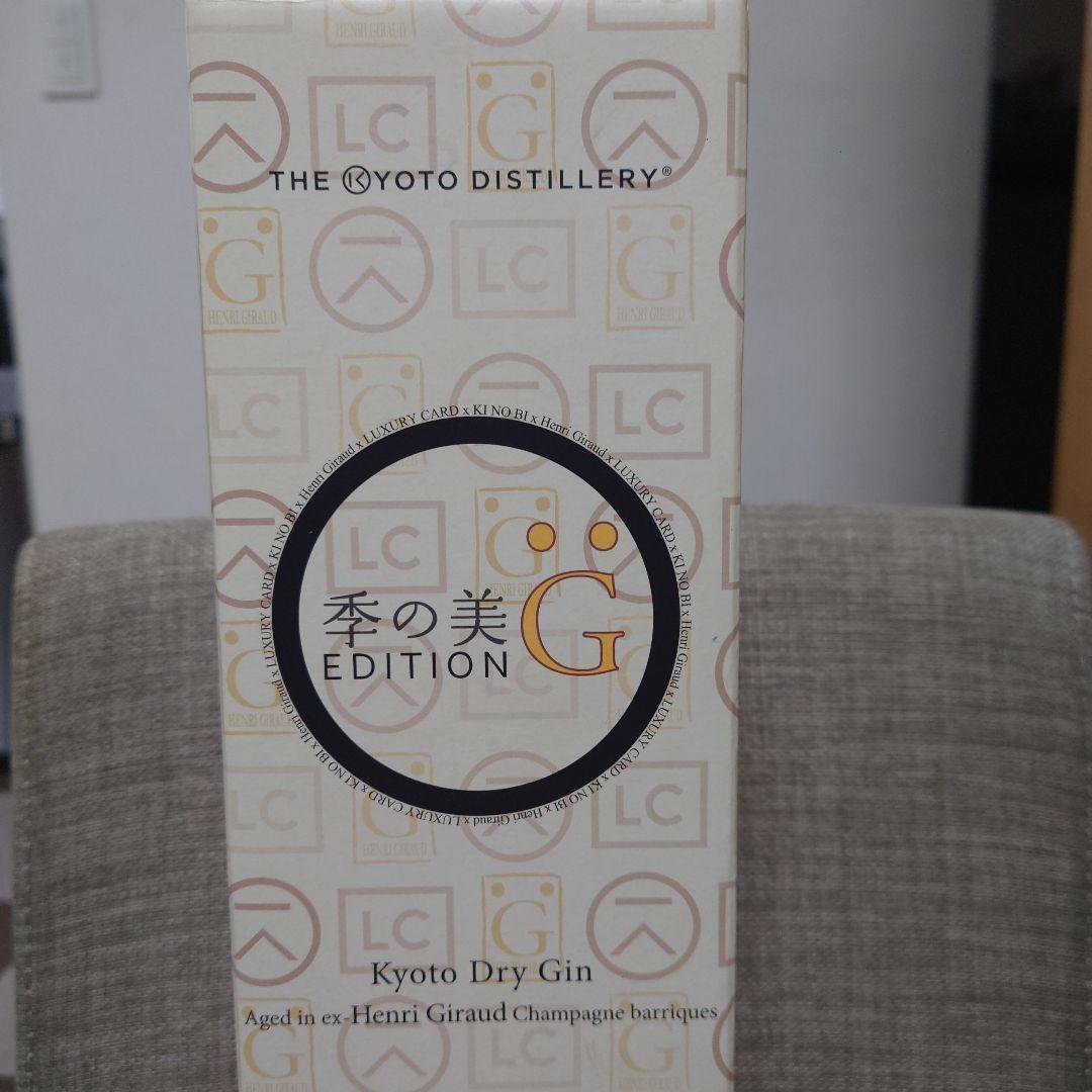 【限定品】季の美 エディションG 京都ドライジン シャンパン樽貯蔵 700ml。