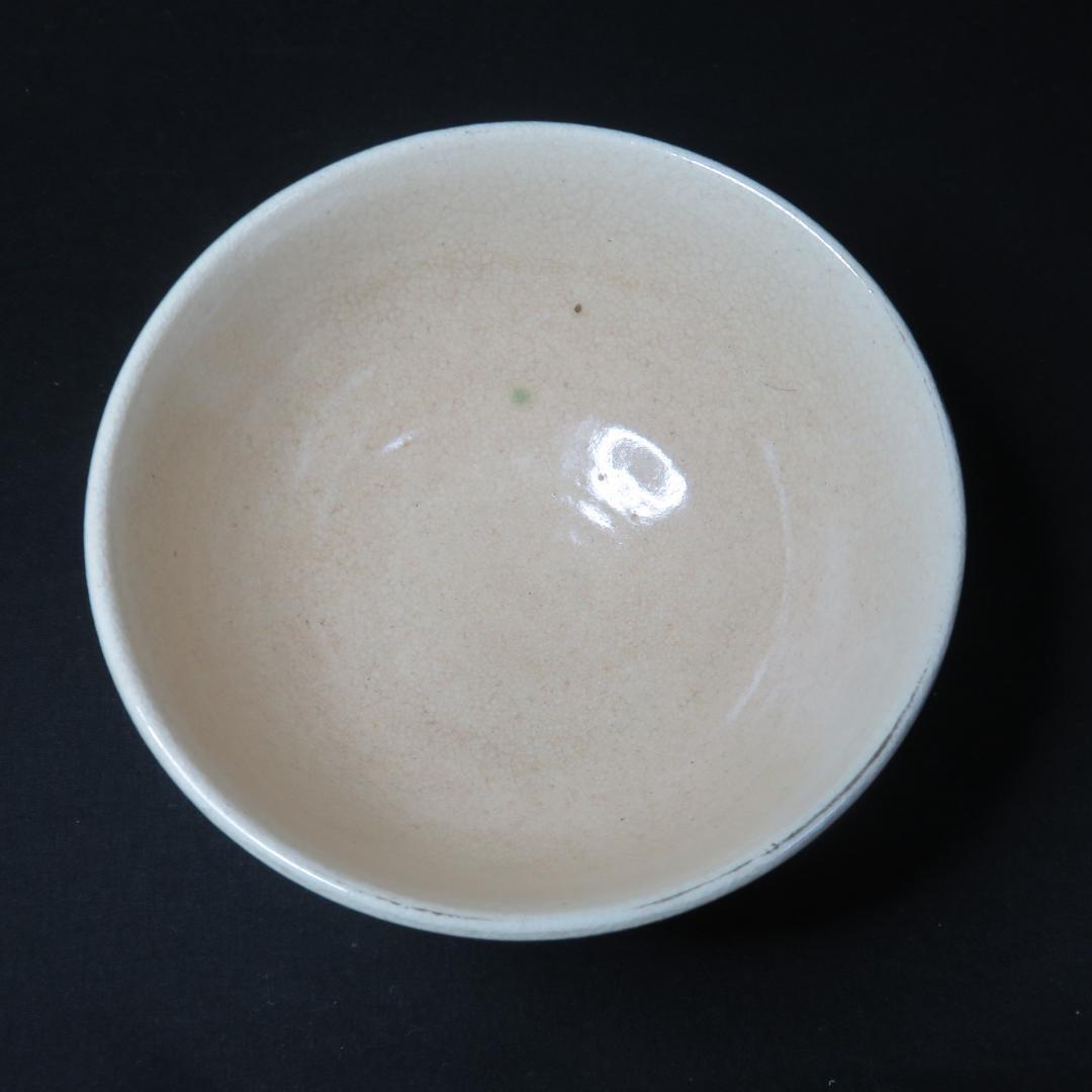 茶碗 共箱 木箱 東海道五十三次 掛川 薩摩焼 茶道具 茶器 抹茶碗 上手物