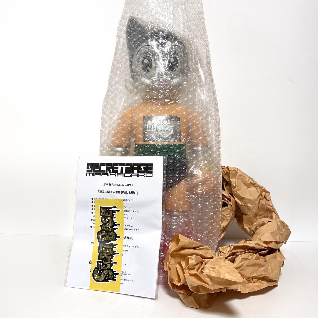 新品・未使用『Big Scale 鉄腕アトム Full Color #21』