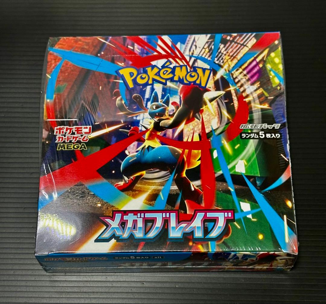 ポケモンカード　メガブレイブ 未開封シュリンク付きです。